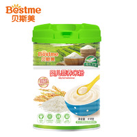 Bestme 贝斯美 多口味可选 贝斯美婴幼儿DHA+AA五谷杂粮配方营养奶米粉高铁米粉婴儿宝宝辅食