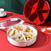 INMIND HOUSE 干果盘客厅零食分格收纳盒桌面创意坚果水果盘家用带盖透明糖果盒