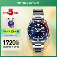 SEIKO 精工 手表 新盾牌5号系列100米防水自动/手动上链钢带深海运动机械男表 SRPD53K1