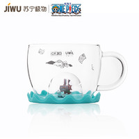 JIWU 苏宁极物 | 航海王联名帆船玻璃杯(梅丽号)硅胶海浪杯