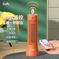舒飞 取暖器家用节能省电浴室速热小太阳小型电暖气神器立式暖风机