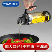 TQVAI 华派 玻璃油壶自动开合油瓶油罐厨房家用油罐壶酱油瓶醋壶装油瓶调料瓶