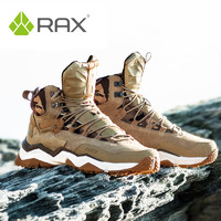 RAX 瑞行徒步 登山鞋男女冬季防水防滑爬山鞋透氣戶外鞋旅游鞋輕登山靴高幫