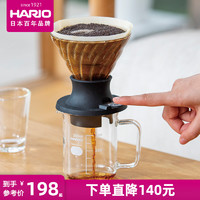 HARIO日本耐热玻璃聪明杯V60滤杯手冲咖啡分享壶滴漏咖啡杯滤纸