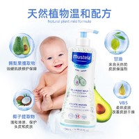 Mustela 妙思樂 嬰兒兒童沐浴露二合一 溫和沐浴500ml/瓶