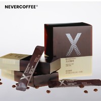 NEVERCOFFEE 速溶冻干美式黑咖啡即溶哥伦比亚10条装