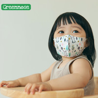 绿鼻子（green nose）儿童一次性口罩男女宝宝防尘透气 4-8岁萌萌兔款（10片）