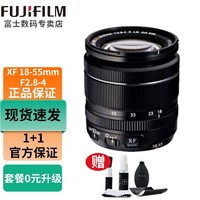 富士（FUJIFILM）微单变焦镜头 适用于XT30/XT200/XT4/XT3/XA7/S10 XF 18-55mm F2.8-4拆机镜头 官方标配