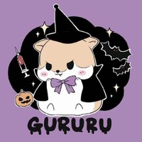 GURURU/咕噜噜