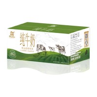 88VIP：Huishan 輝山 自營牧場純牛奶250ml*12早餐奶家庭裝 營養兒童牛奶