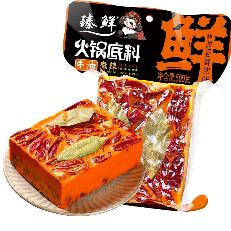 zhenxian 臻鲜 牛油火锅底料 微辣味 500g