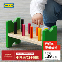 IKEA宜家MULA姆拉玩具锤击块现代北欧实心桦木手眼协调早教益智