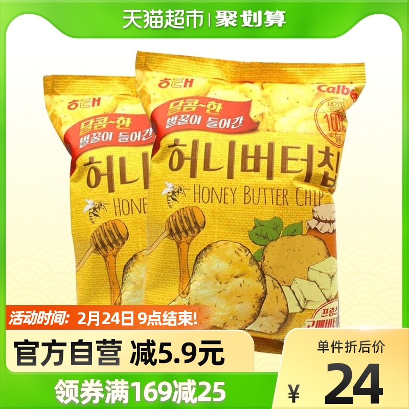 ace 海太 韩国进口海太蜂蜜黄油薯片60g*2袋休闲零食品薯片卡乐比膨化零食