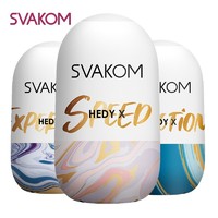 SVAKOM 司沃康 双面飞飞杯 赫蒂X 三合一套装