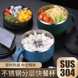 beisesi贝瑟斯304不锈钢泡面碗双层可沥水快餐杯隔热方便面碗带盖饭碗