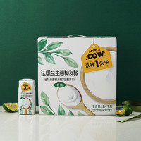 認養1頭牛 認養一頭牛常溫酸奶益生菌發酵奶香濃郁200g*12盒*2箱