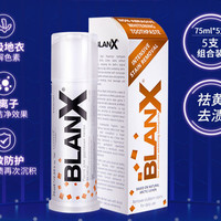 blanx倍林斯意大利牙齿去渍黄牙膏去牙渍按压式牙膏 75mL 1支75ml 默认1