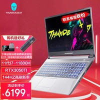 ThundeRobot  911MT 11i7-11800\/RTX3050\/TiϷʼǱ144Hz i7-11800H/3050Ti/8/512+2T