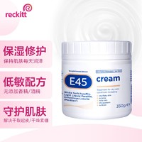 E45 补水保湿修复身体乳润肤霜 大白罐350g