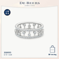 De Beers 戴比尔斯 Dewdrop 白金戒指
