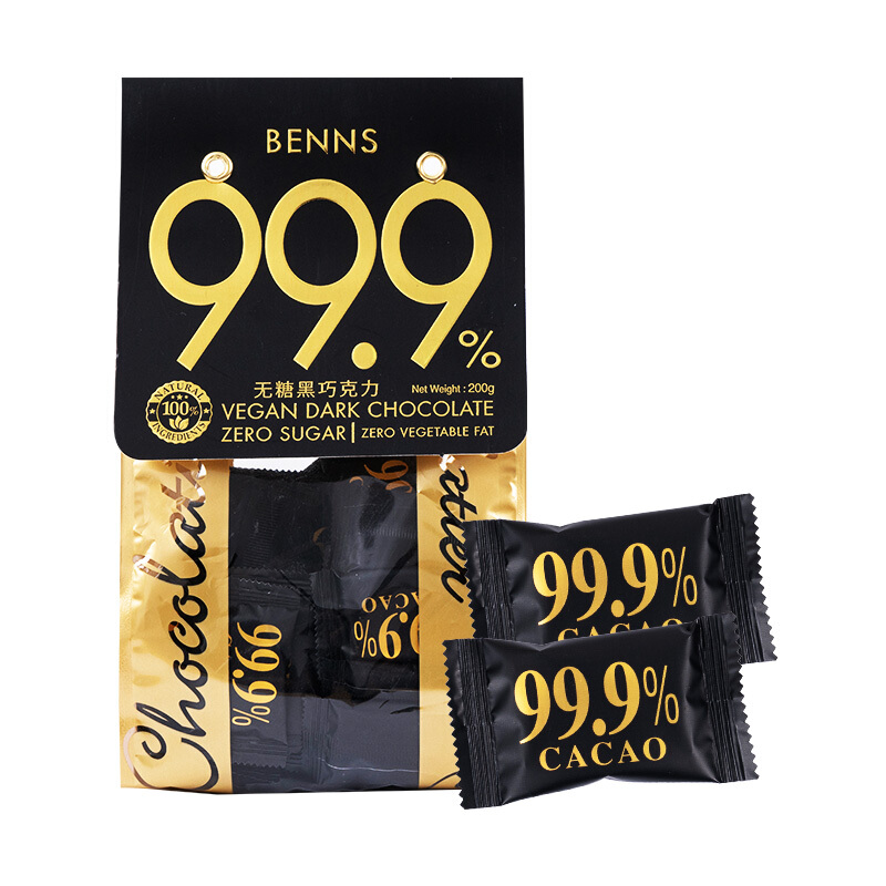 马拉西亚进口 Benns贝纳丝99.9%至醇无糖含膳食纤维 黑巧克力纯可可脂办公室休闲零食黑巧 200g