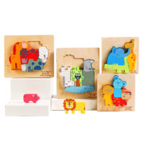 Dorjee儿童玩具早教启蒙开发教具 立体拼图-绵羊汽车猪