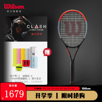 Wilson 威尔胜 黑科技碳纤维比赛训练网球拍专业拍男女单人拍 CLASH CLASH 100-2号拍柄 -专业拍