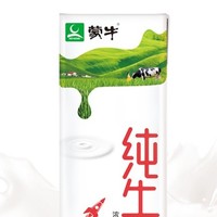 MENGNIU 蒙牛 纯牛奶营养早餐奶整箱纯奶整箱苗条装 200ml×24盒*2箱