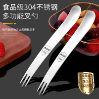 餐聚先森 创意韩式304不锈钢叉勺两用勺子 方便面勺沙拉叉勺一体 2支装
