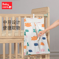 babycare 嬰兒床掛式收納袋