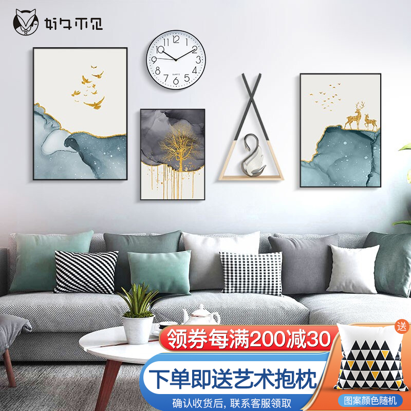 好久不见 客厅装饰画现代简约沙发背景墙壁画创意组合抽象挂画 整体组合宽1.9米（建议2-2.5米墙面）现代艺境