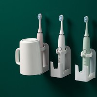 创意二合一免打孔壁挂式电动牙刷架 浴室自粘无痕牙刷通用置物架牙刷杯架牙具座牙刷座 2个装