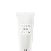 3E 日本进口3e氨基酸洁面乳