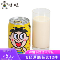 旺旺 旺仔牛奶245ml口味自选单瓶罐装铁罐早餐牛奶儿童牛奶含乳制品 245ml果汁味单罐
