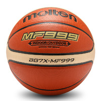 正品摩腾(molten)篮球吸湿PU柔软室内外耐打5号6号7号 BG7X-MF999