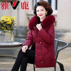 yalu雅鹿中年妈妈羽绒服中长款2021新款中老年女装洋气加厚宽松外套