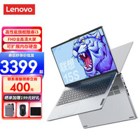 Lenovo  ʼǱ15s С¿15.6Ӣ糬ᱡѧ칫Ϸ Ƽi3-10110U 12G 512G̬