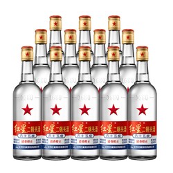 红星北京红星二锅头65度白标500ml12瓶整箱装清香型纯粮食白酒酒水
