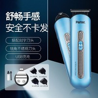 Paiter. 百特 Paiter）电动理发器电推剪家