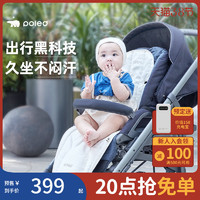 creamHaus 奶酪屋童话 韩国poled婴儿车坐垫四季通用推车垫餐椅通风宝宝儿童安全座椅垫