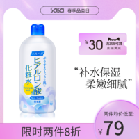 HARUHADA 泉肌 日本Haruhada/泉肌透明质酸化妆水500ml