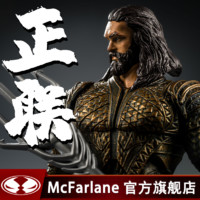 McFARLANE TOYS 正义联盟2021扎导剪辑版 海王