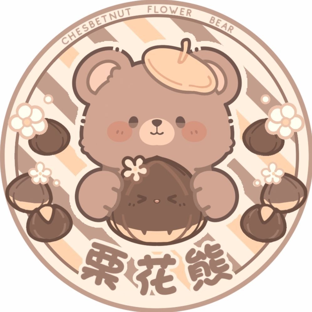 栗花熊品牌logo