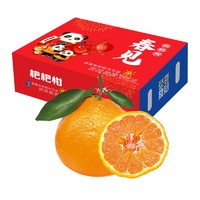 四川春见耙耙柑 粑粑柑 丑柑橘 桔子  新鲜水果  4.5-5斤大果