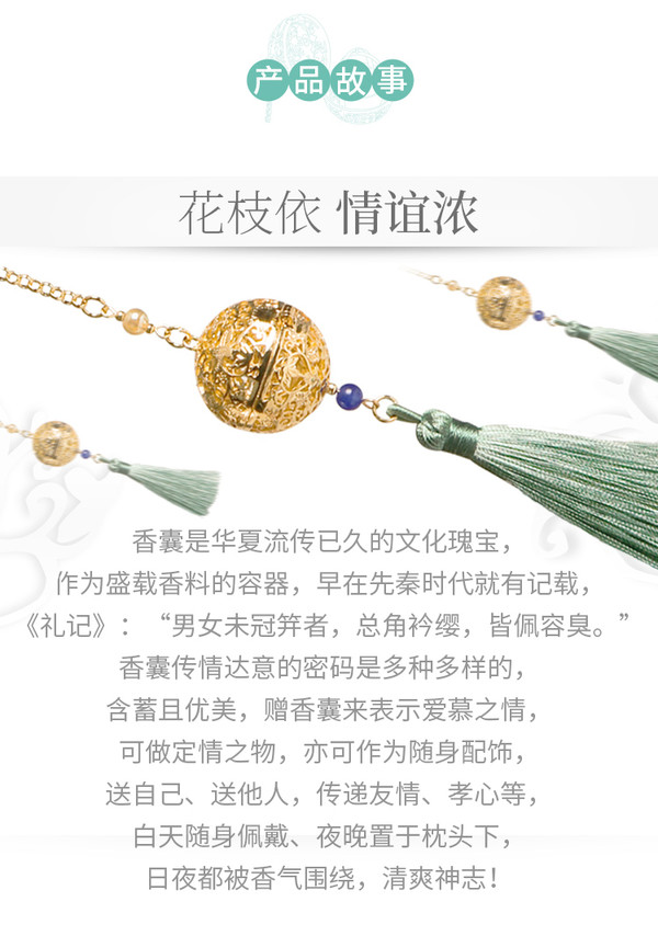 陕西历史博物馆杨贵妃葡萄花鸟纹香囊球国风镂空小香薰球