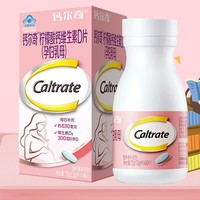 Caltrate 钙尔奇 柠檬酸钙维生素D片 72g