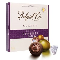 Belgid’Or 贝吉 比利时进口 贝吉（Belgid’Or）贝吉黑巧软心巧克力礼盒 糖果零食生日/情人节礼物 175g