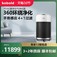 VORWERK 福维克 可宝空气净化器家用除甲醛雾霾PM2.5粉尘二手烟 AP260