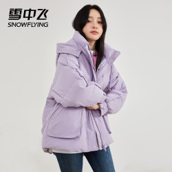 snowflying雪中飞x101425428f女士羽绒服
