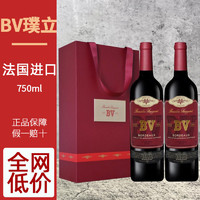 璞立酒庄 红酒波尔多混酿干红葡萄酒 750ml*2双支中秋礼盒装